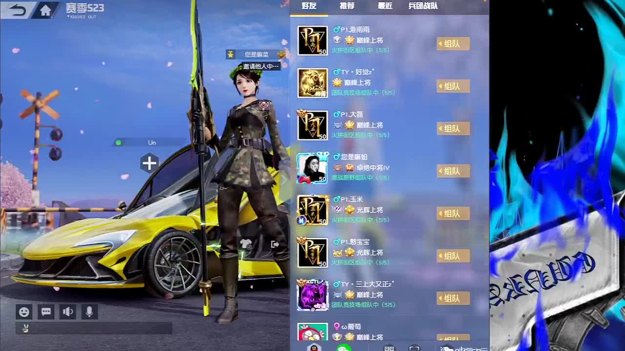 好
