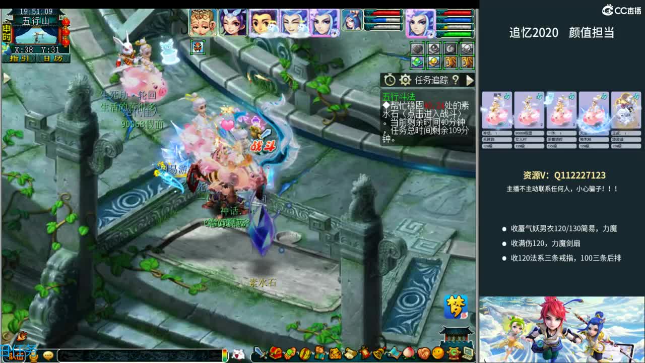 追忆2020~129颜值担当 第2段