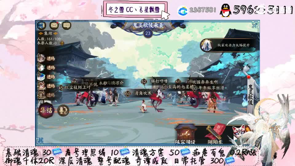 寮30！逢魔！ 第1段