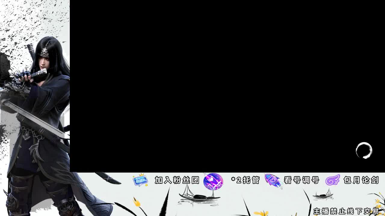 全服接助力、开荒指挥 第2段