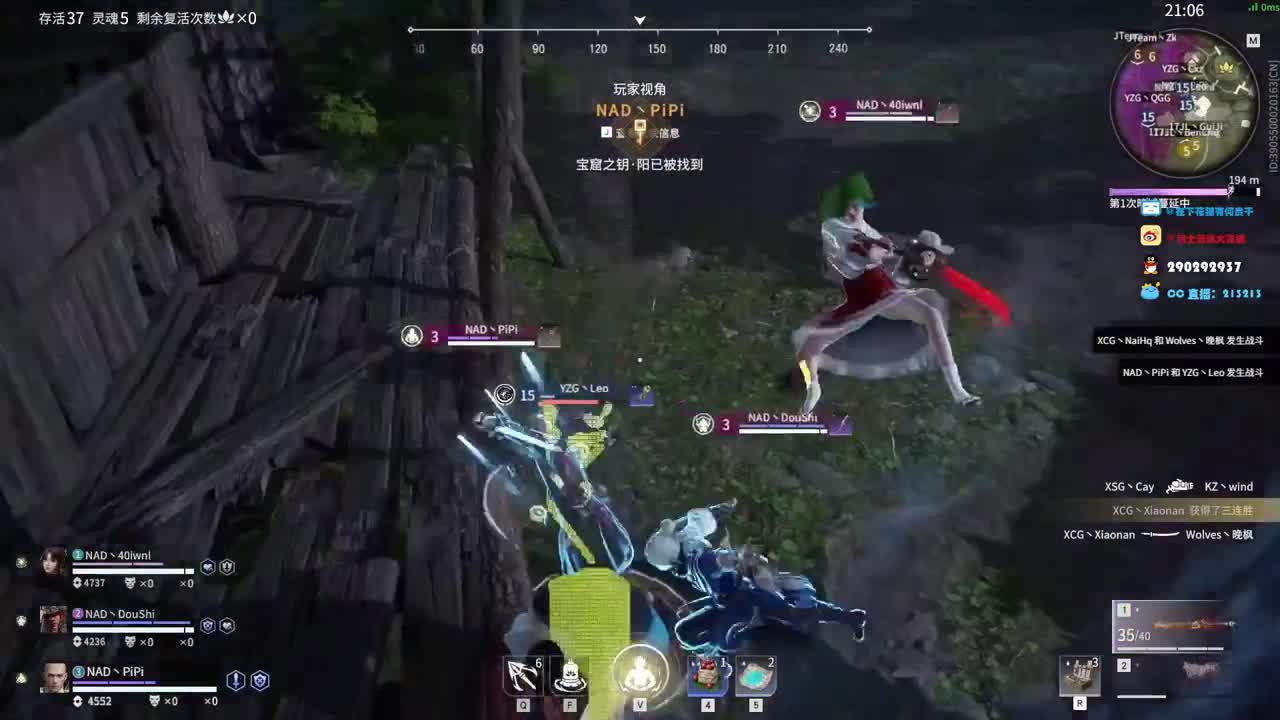 看训练赛 第1段