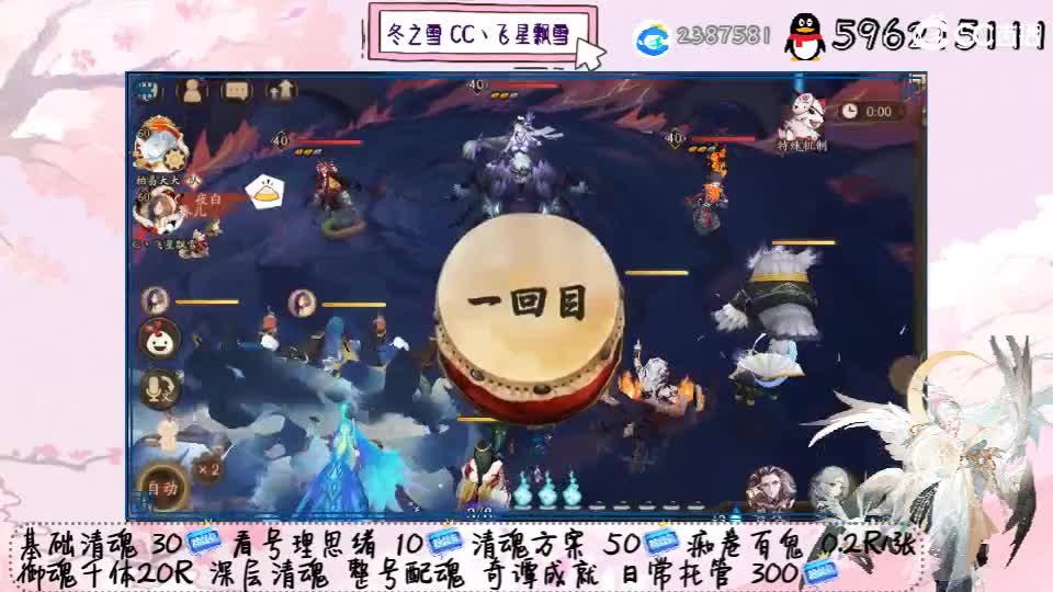 抓住蚌精的尾巴