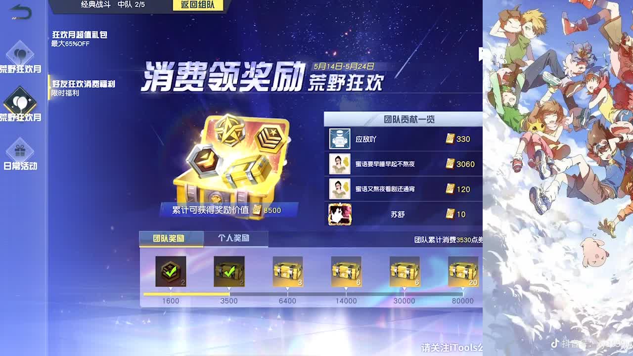 站街半小时无人拉