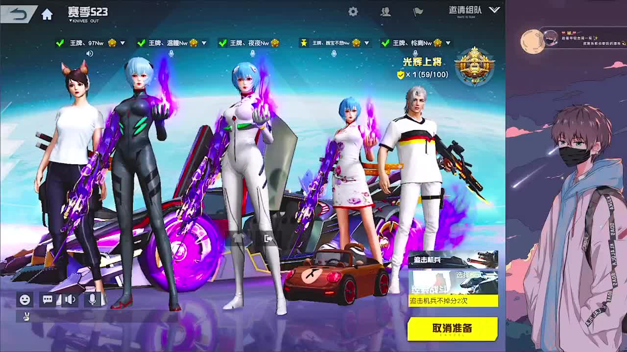 努力 第2段