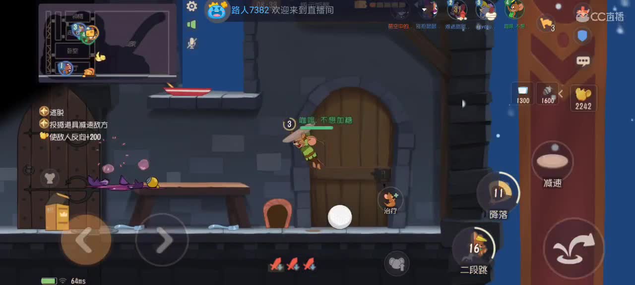 新的一周 欢乐鼠排 第2段