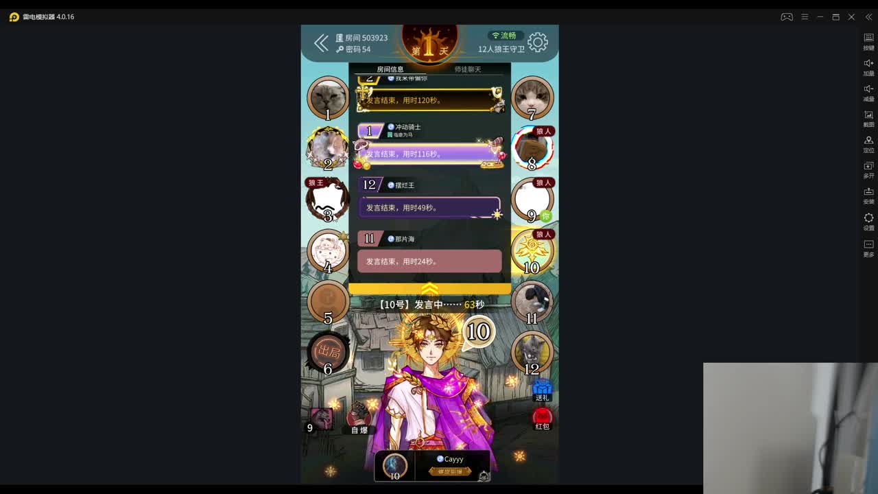 冒险地牢模组+UHC！