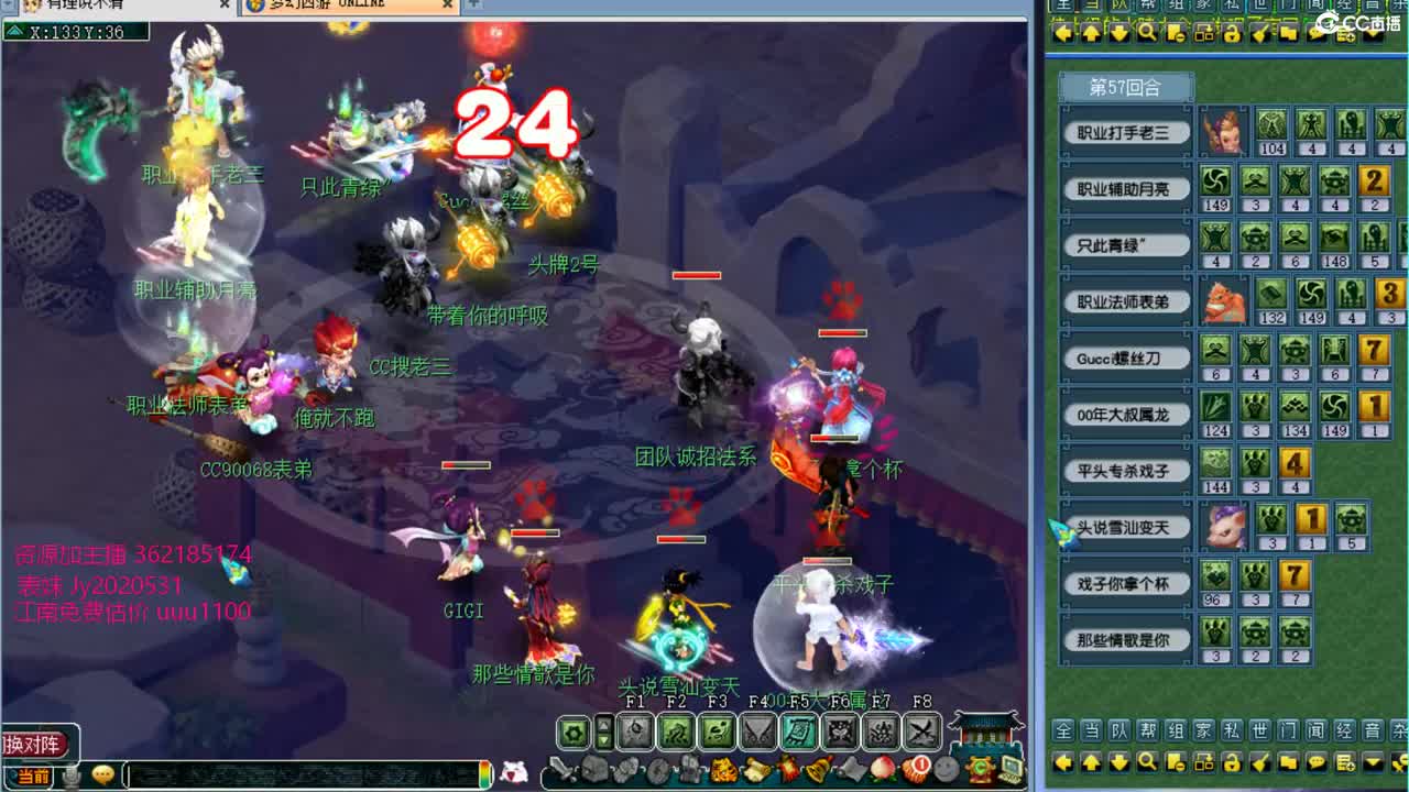 浩文 大富来了！