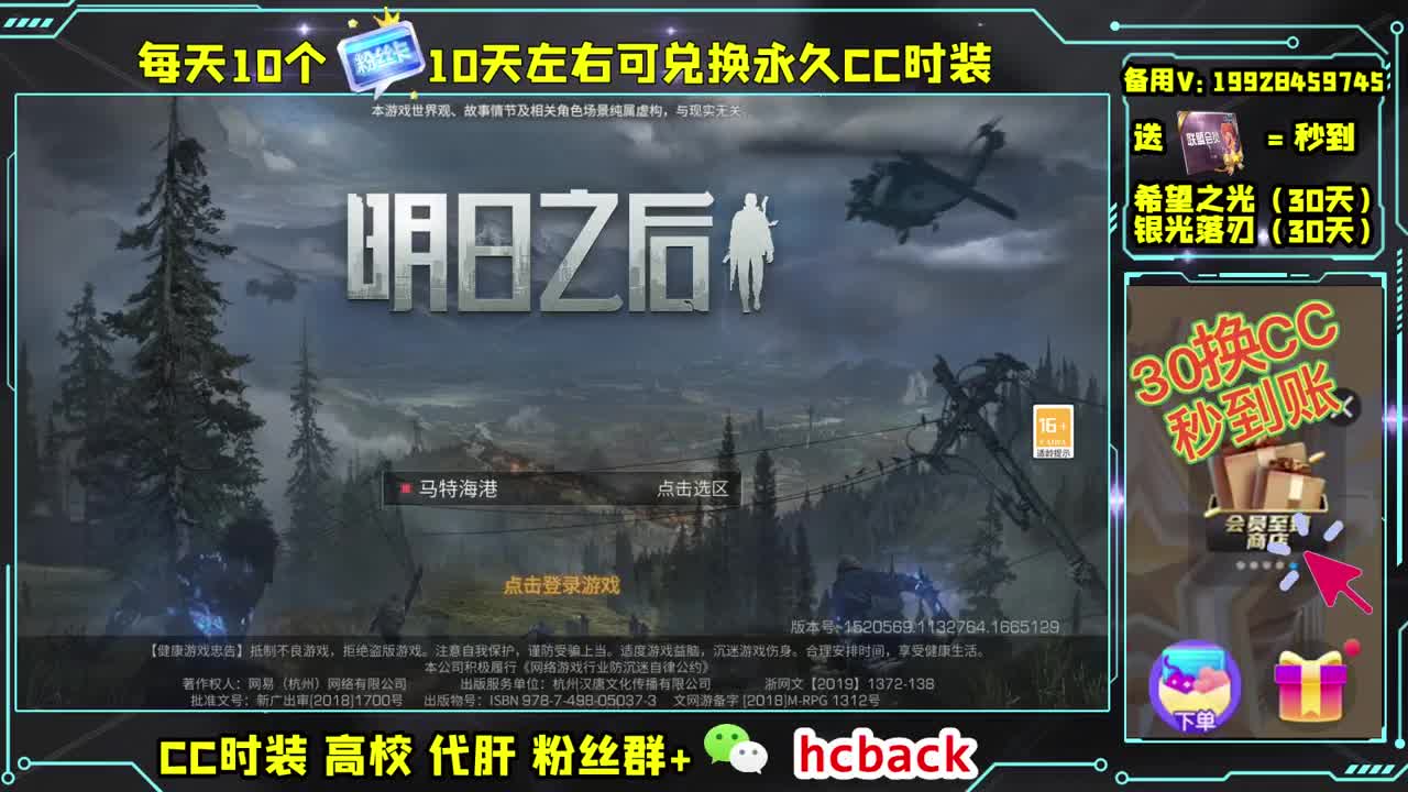 低价接高校 基因潜能代点 第1段