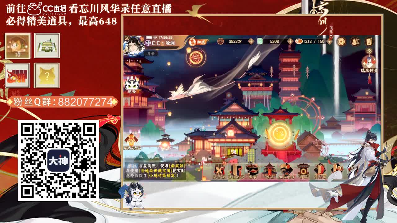 澜友丨助眠（故事电台） 第1段