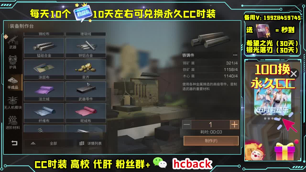 低价接高校 基因潜能代点 第2段