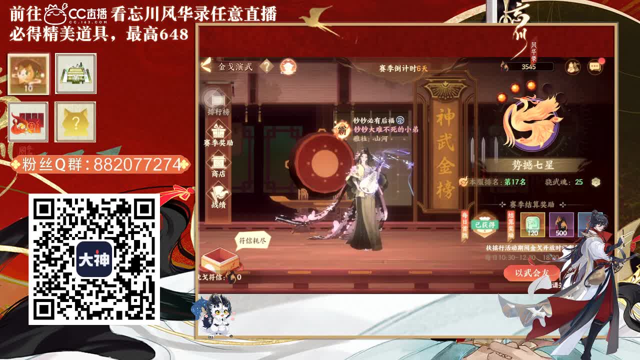 澜友丨助眠（故事电台） 第2段