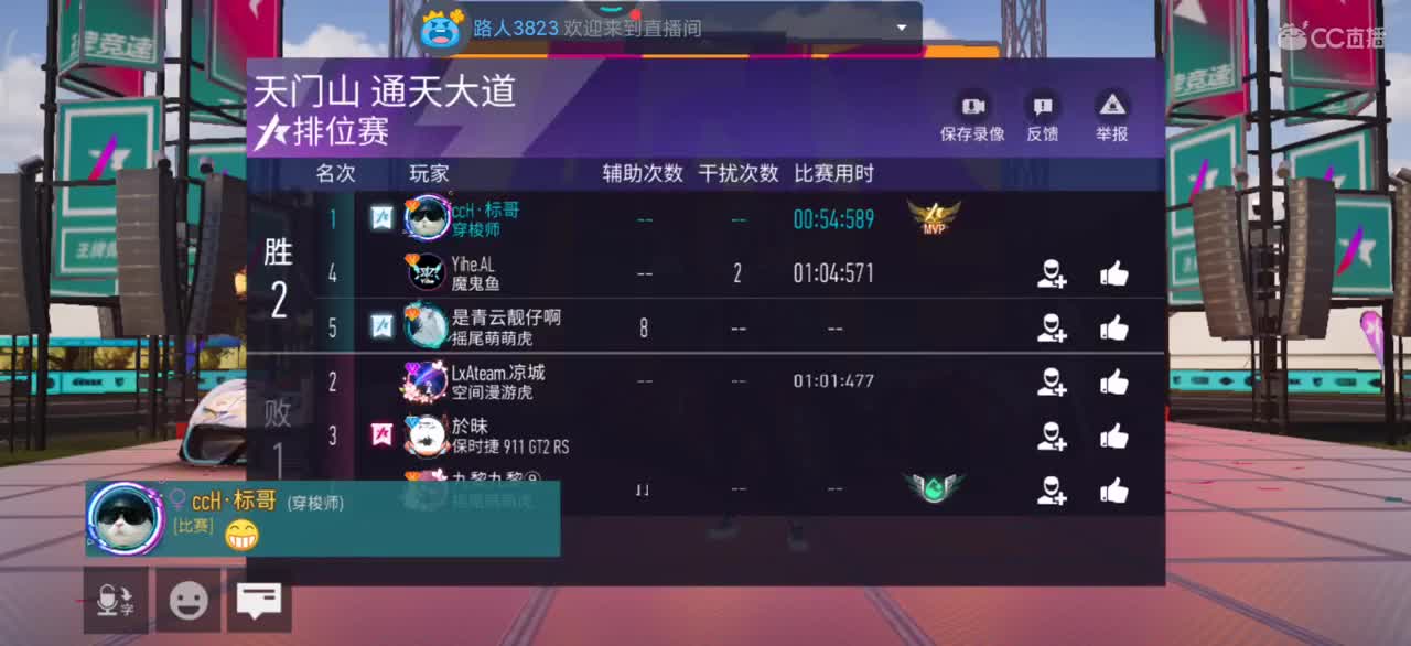 招主播底薪600 第1段