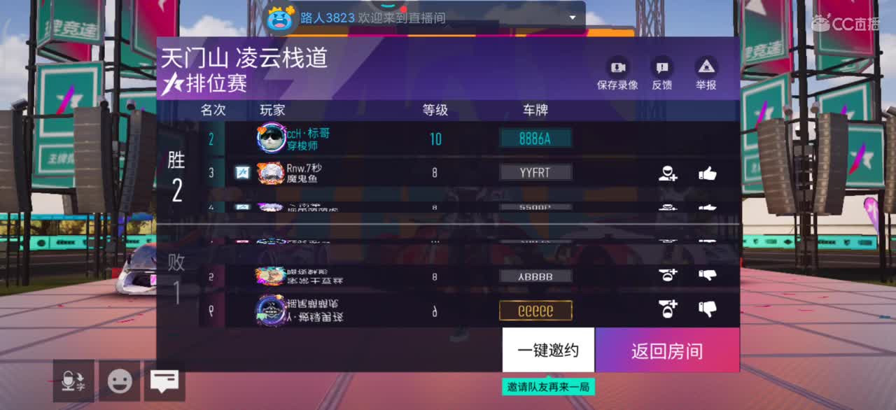 招主播底薪600 第2段