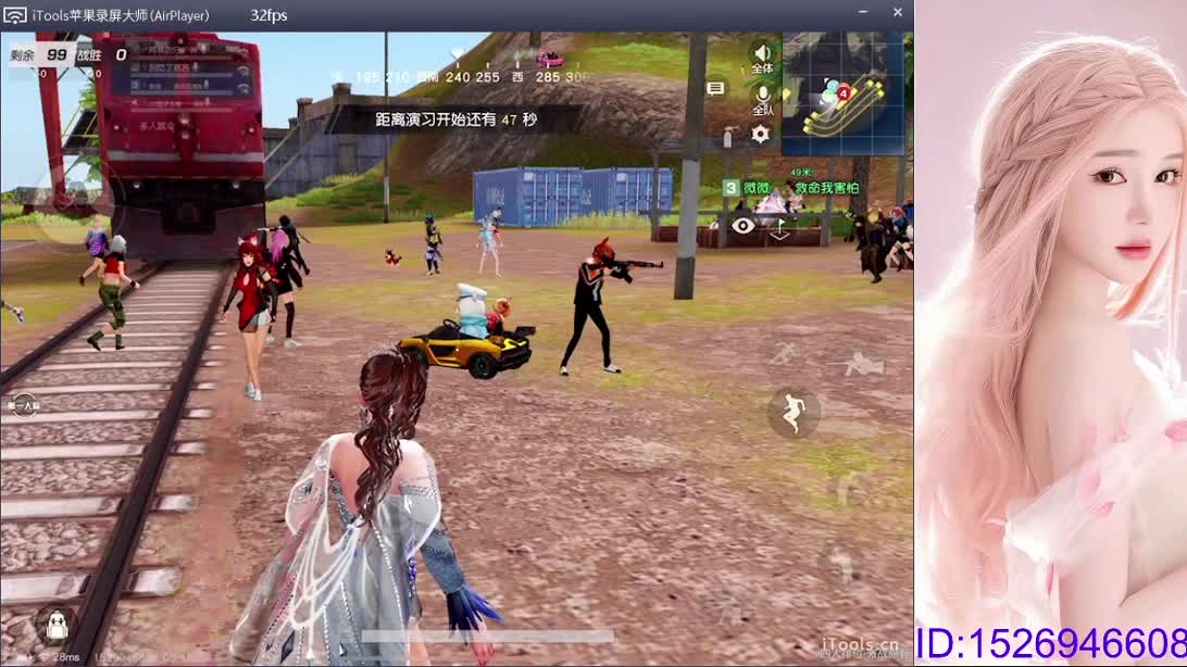 七老婆，你好