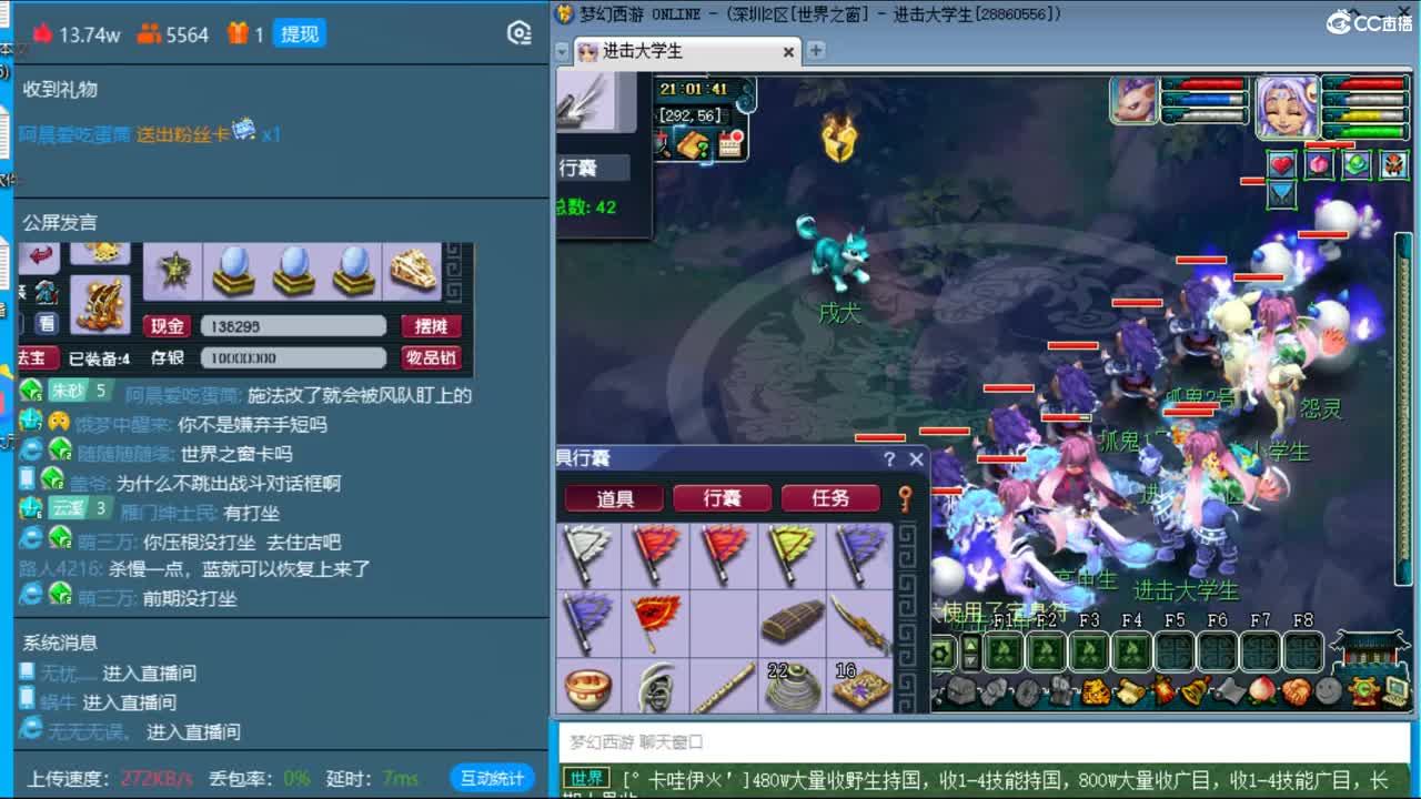 抓鬼大赛冠军+冠军套！晚上凌波城4女魃墓 第2段