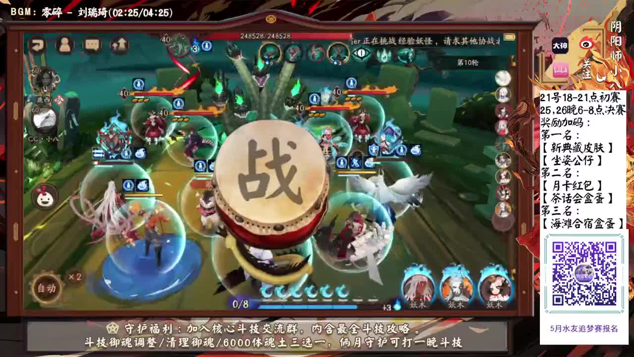 60星ban帝，水友赛送典藏皮了！ 第1段