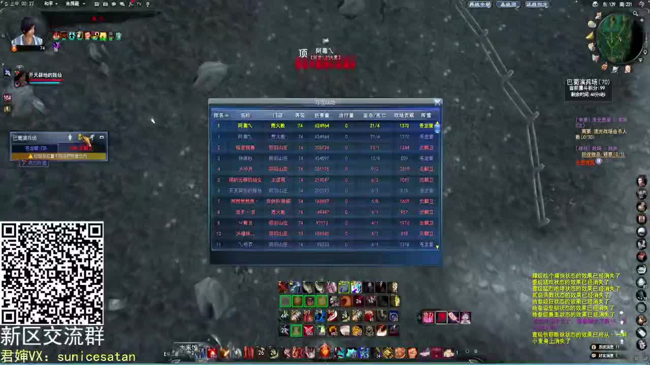炼化追梦！