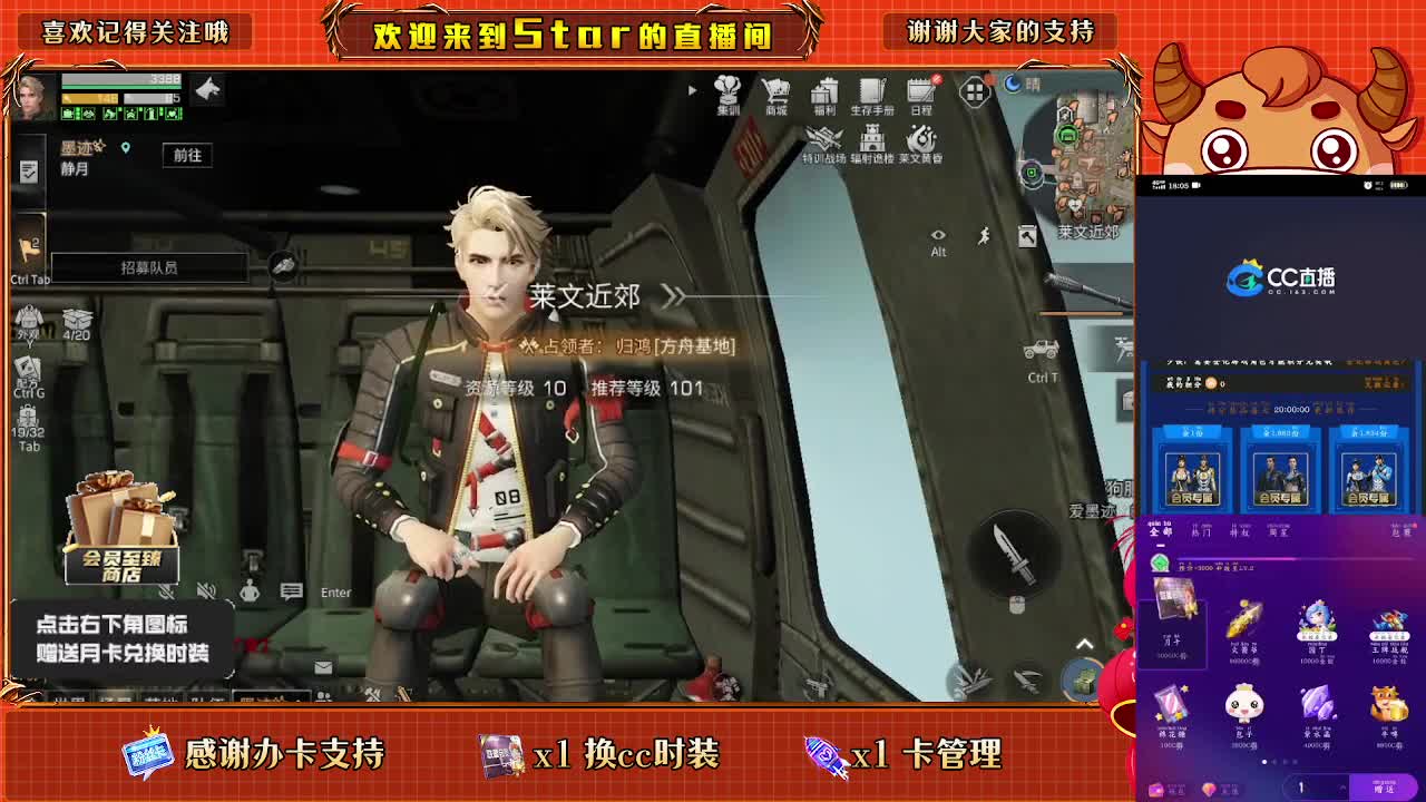 跟我一起快乐的砍树 第2段