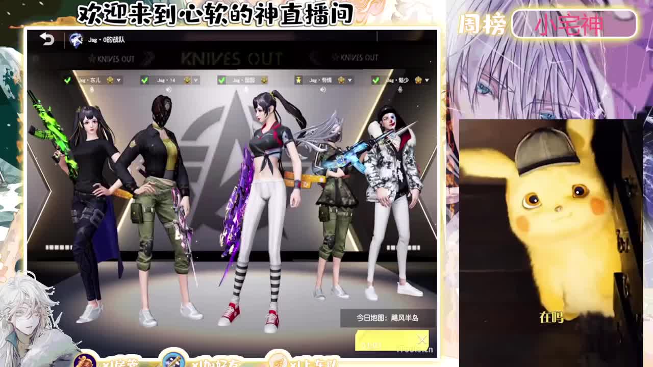 努力赚钱养白白 不近其他女色 第2段