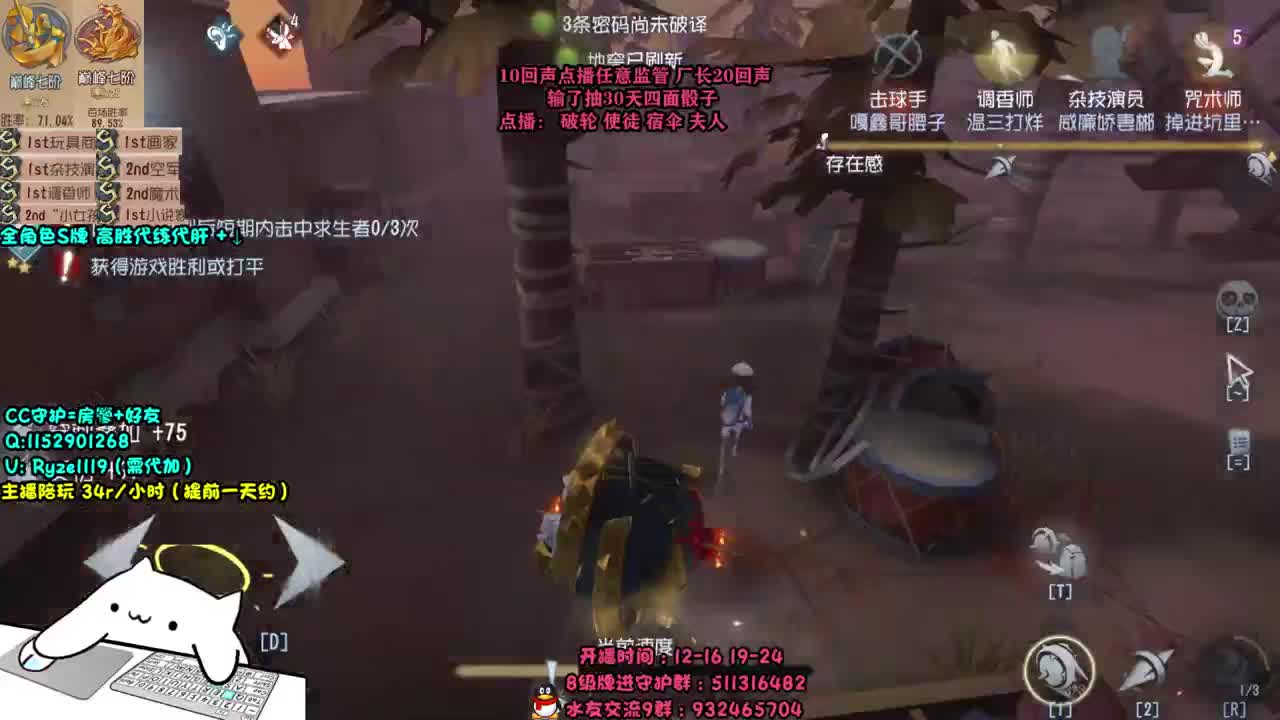 殿堂带粉排位~顶尖小说~ 第2段