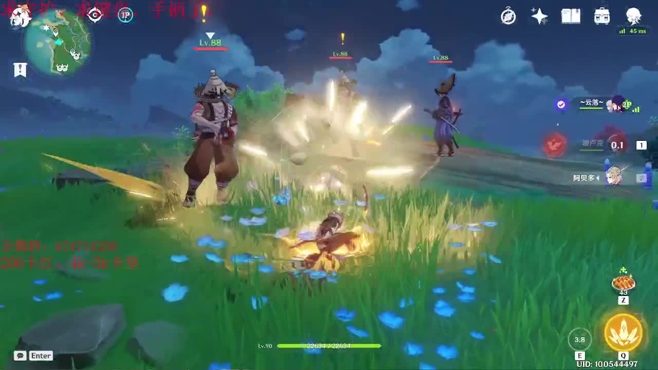 ~5月努力直播~加油~ 第1段