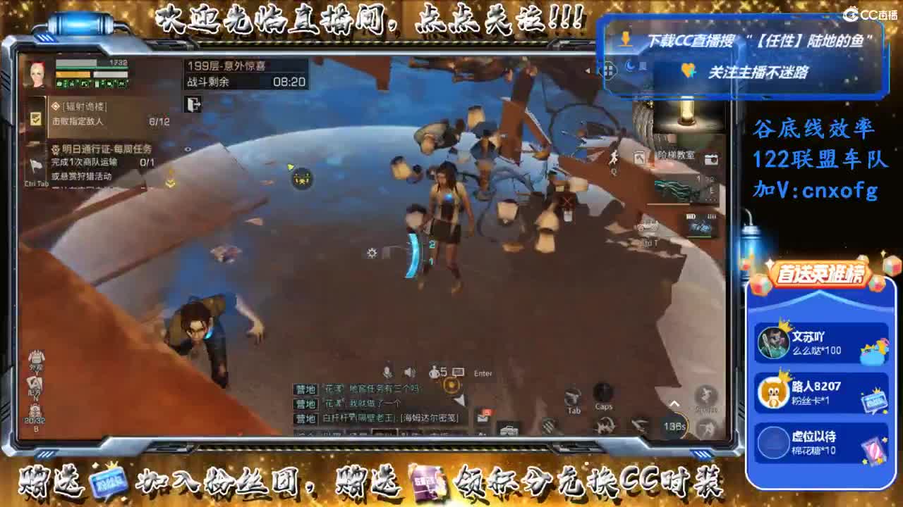 等风也等你