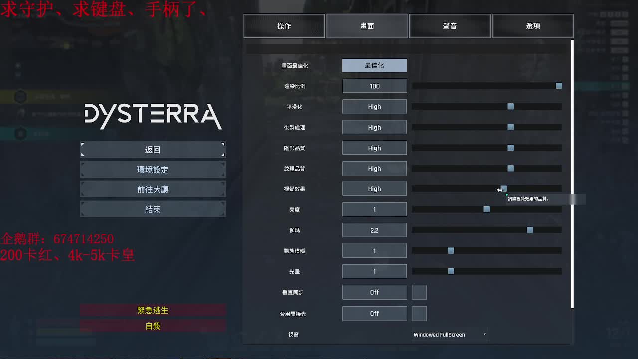 ~5月努力直播~加油~ 第2段