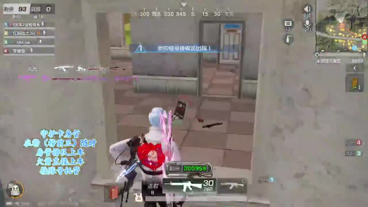 娱乐中的战斗机 第2段