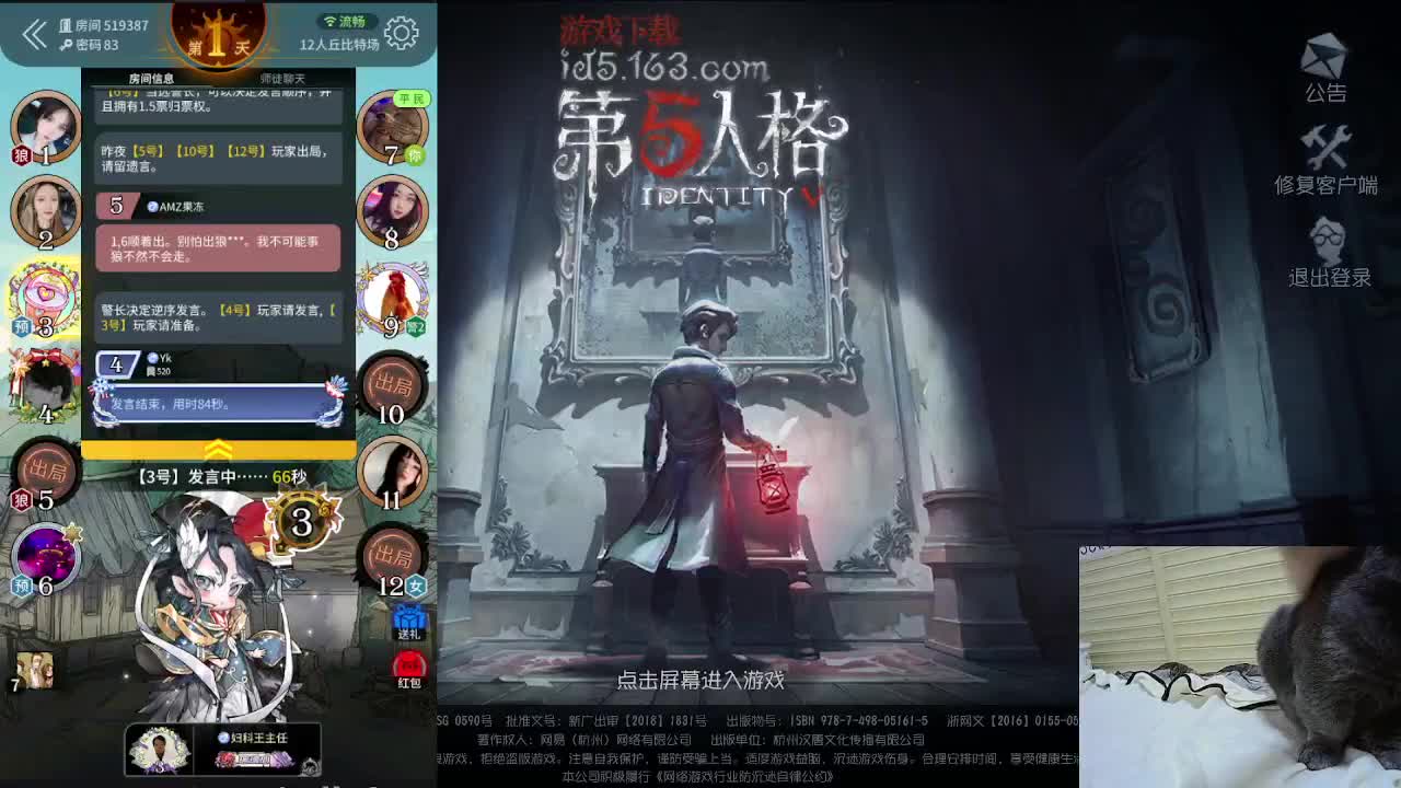 快乐小伙姬 第2段