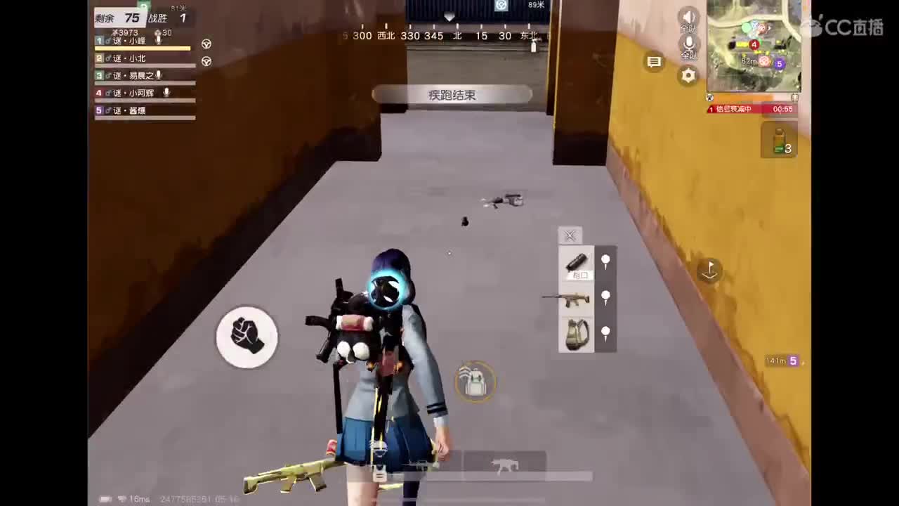 摇起来～ 第1段