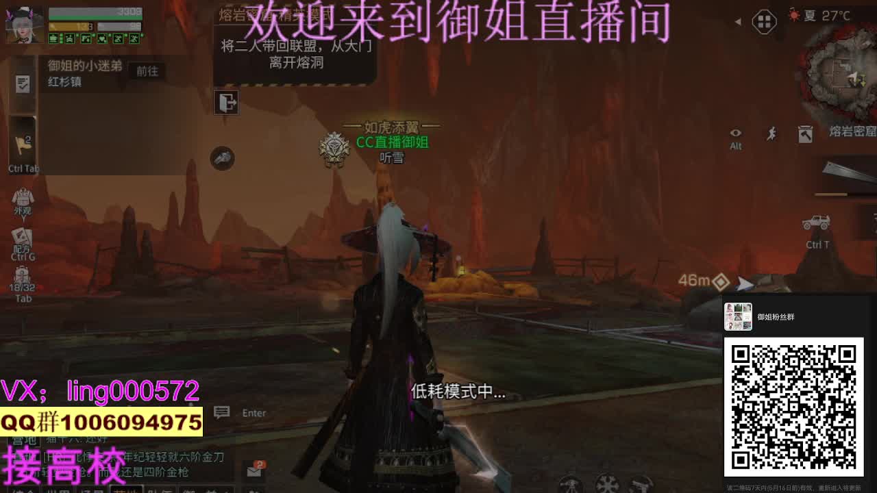 接高校 第2段