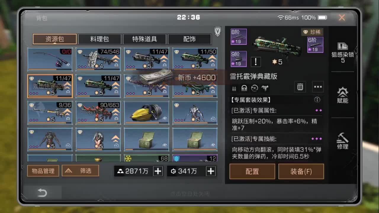 晚上好 第2段