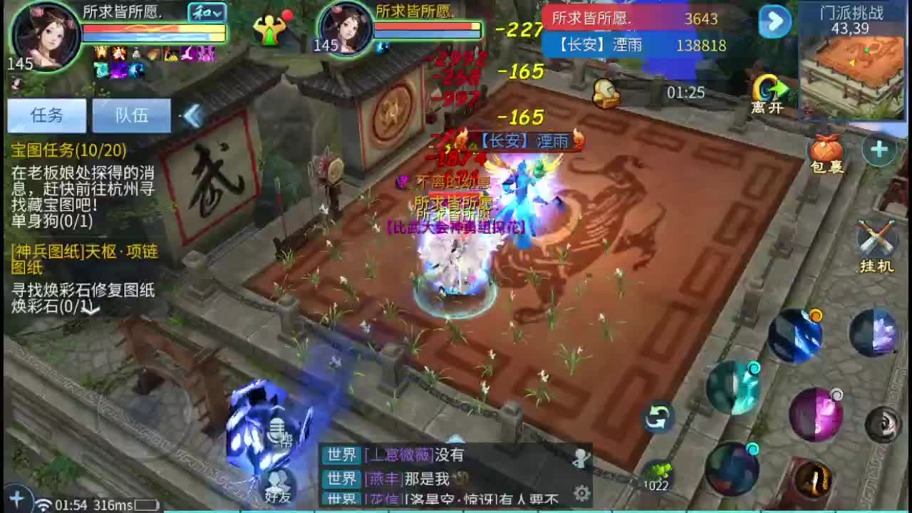 接托管 接指挥