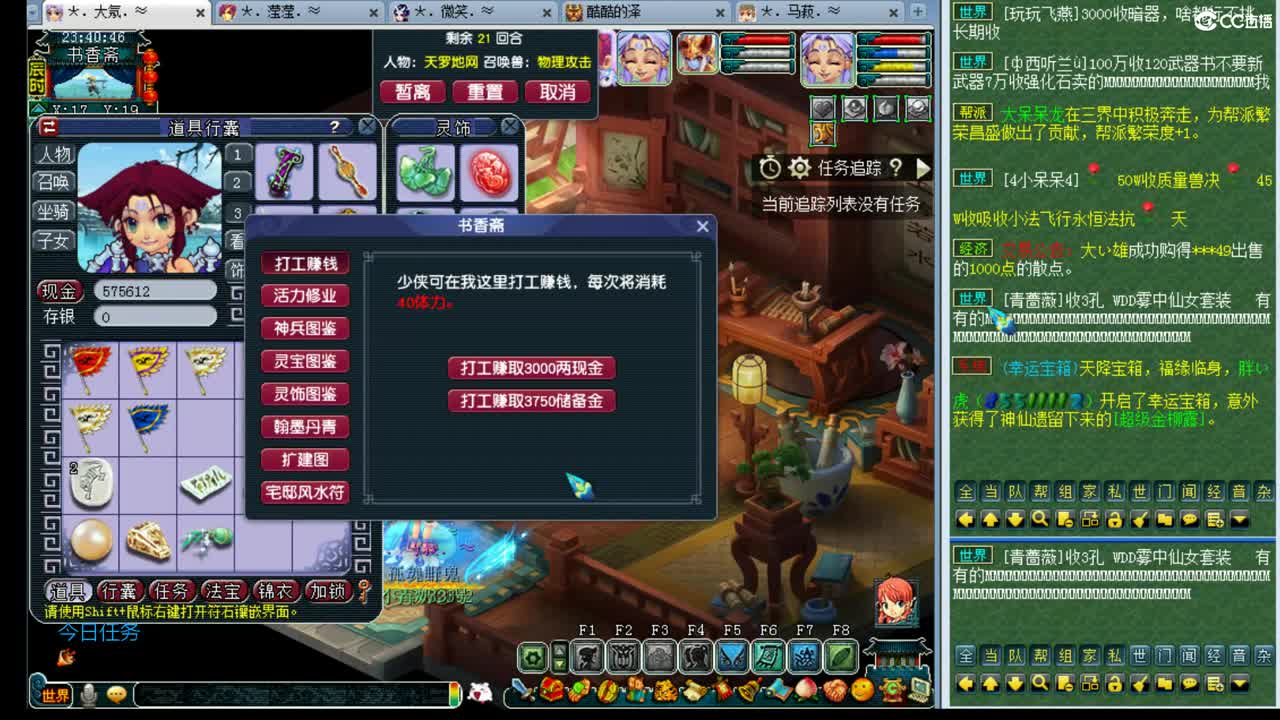 乃姐-三年内招PK好战队友 第2段