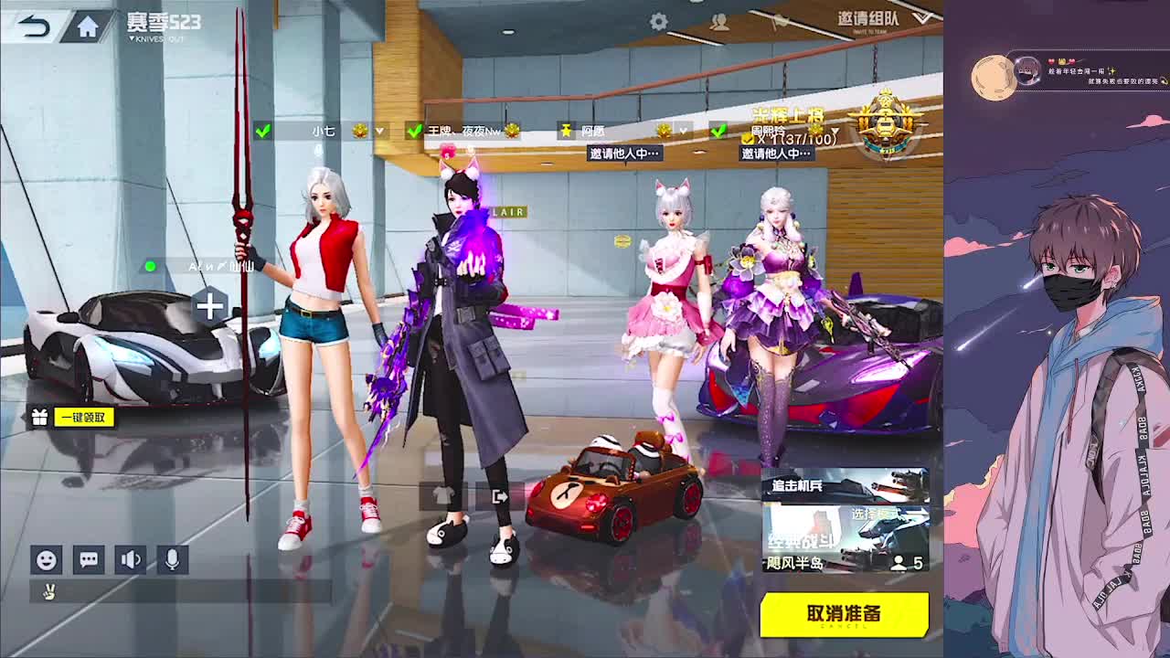 努力