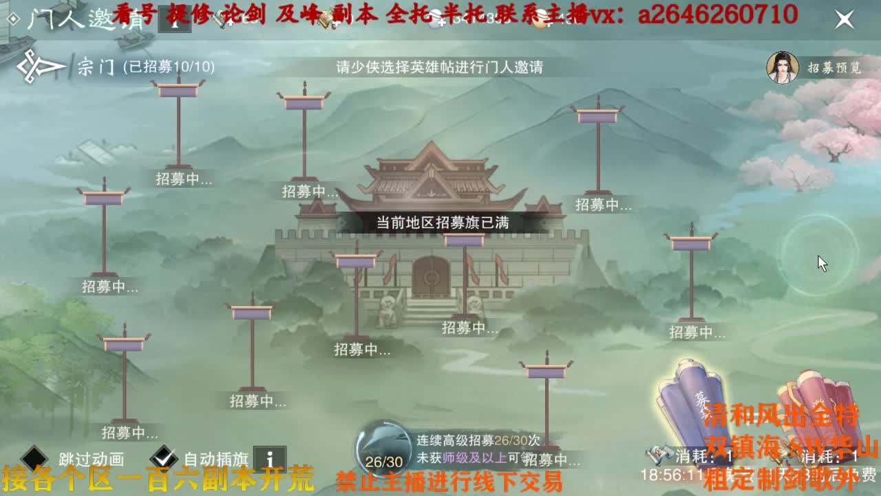 汪汪大队出击