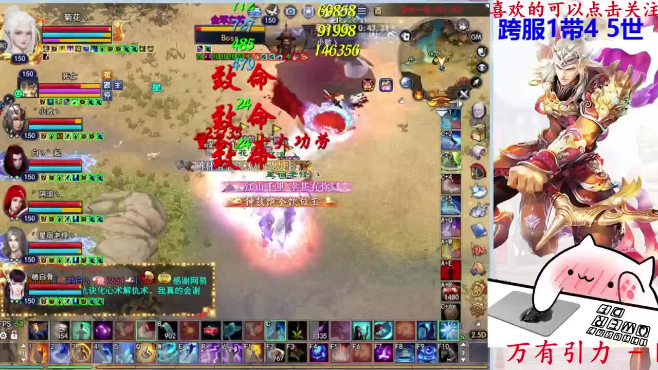 射手关宁 第2段