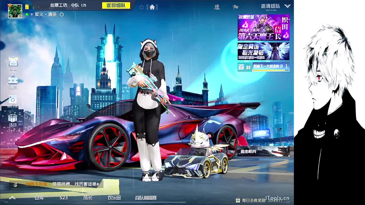 荒野行动真好玩 第1段