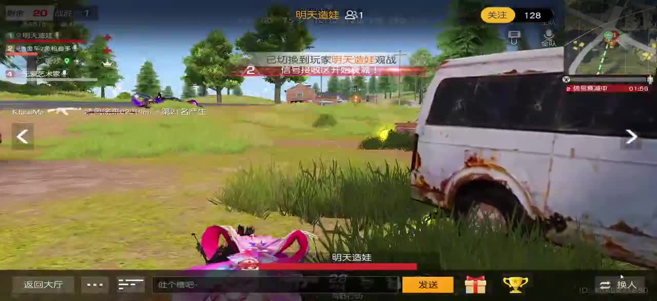 荒野无  王牌都有