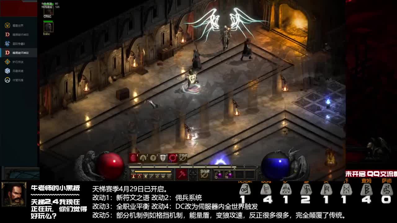 圣锤已起飞 第1段