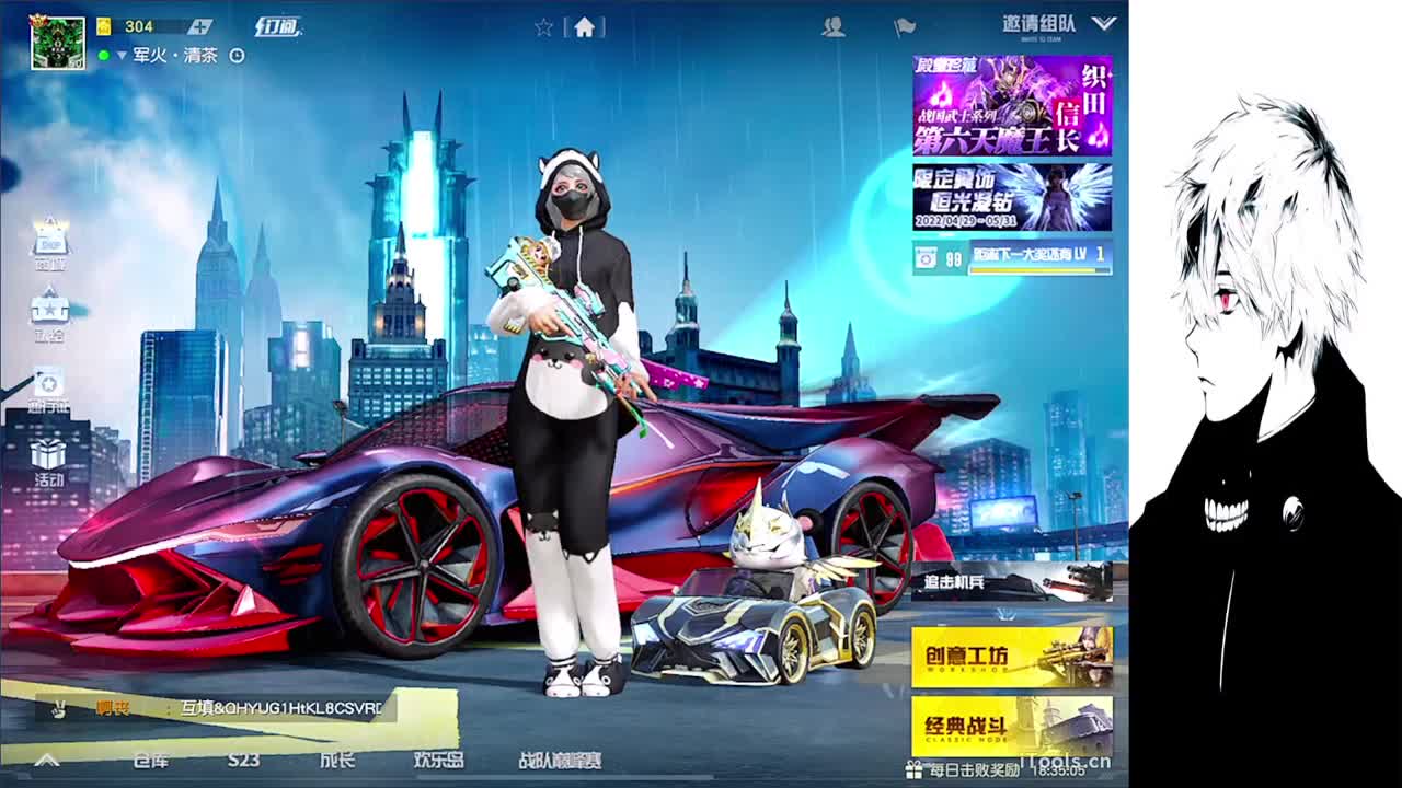 荒野行动真好玩 第2段