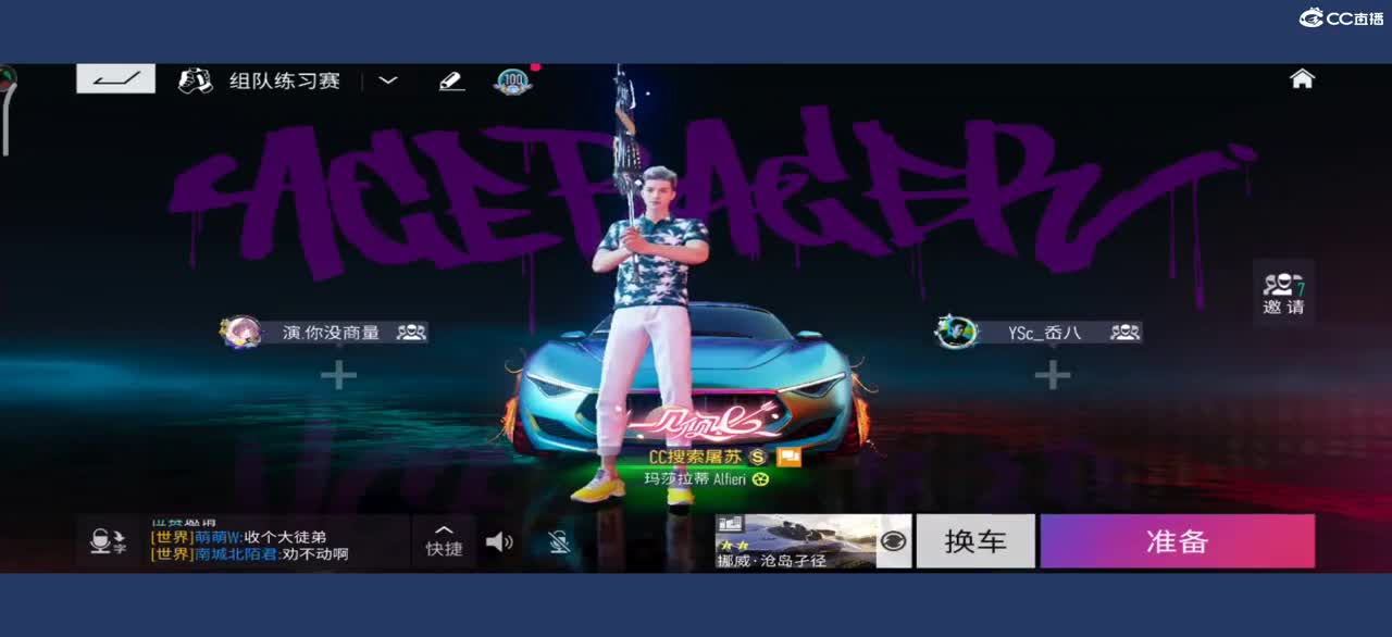 都有 第1段