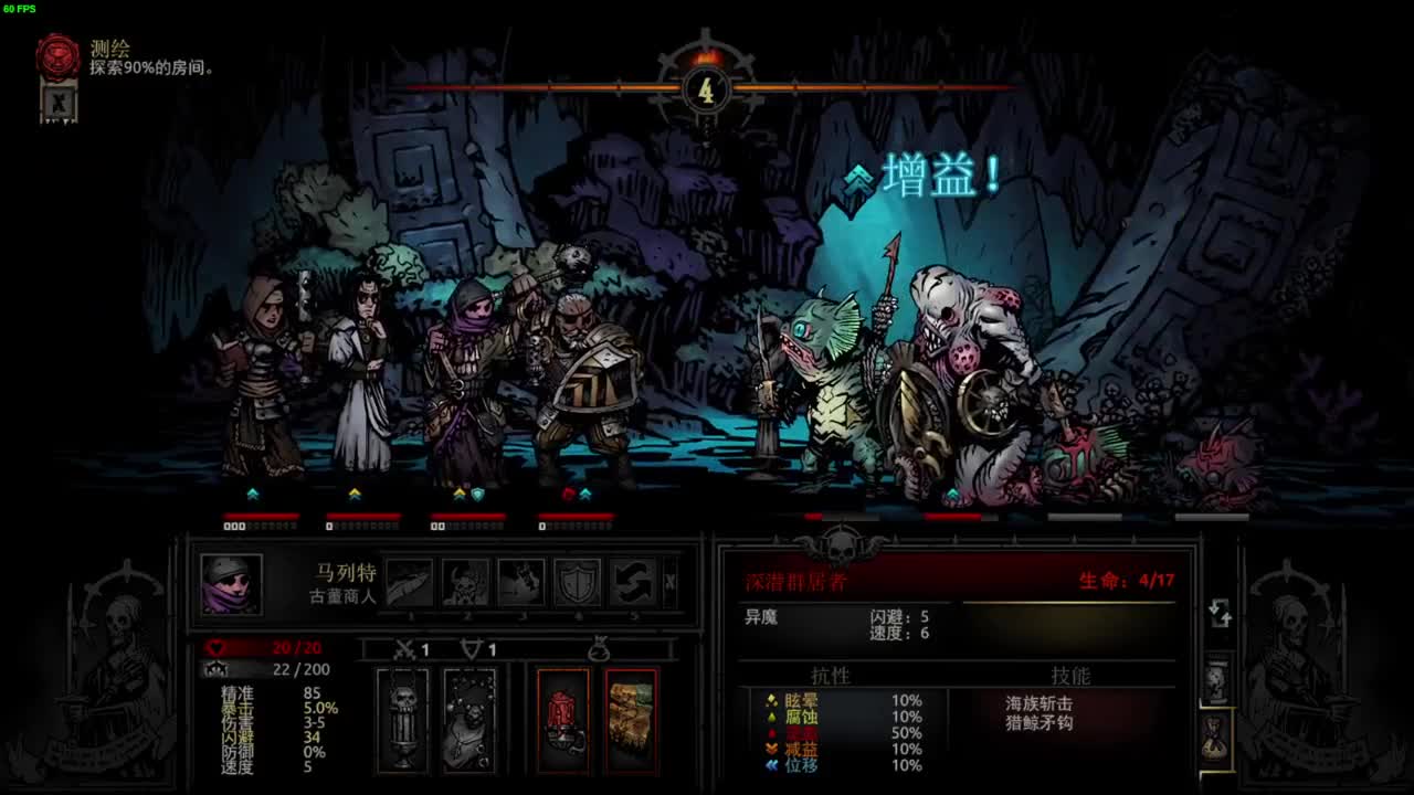 药丸的茶座 第2段