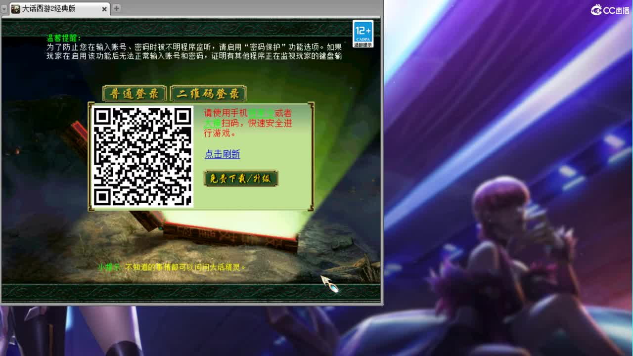 估价配装认真负责的主播 第2段