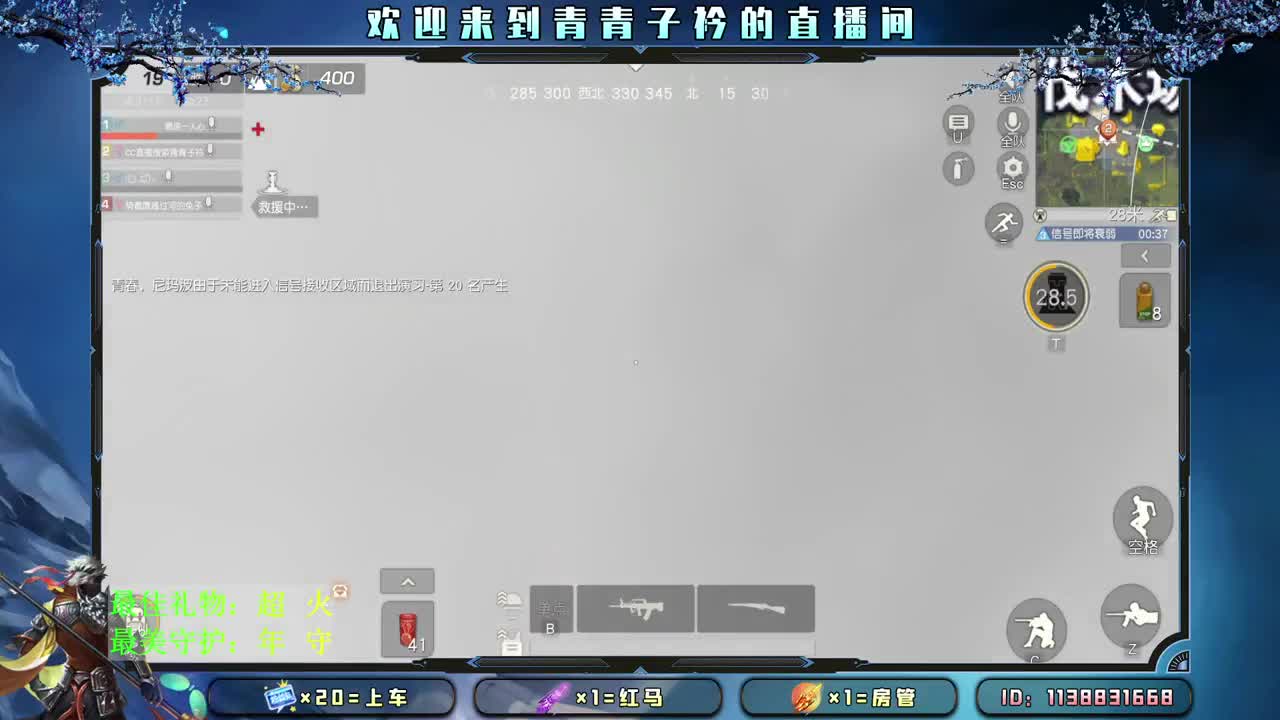 有人管 也是一种幸福。 第1段