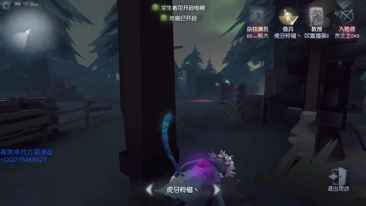 我可能玩了假的壳~ 第1段