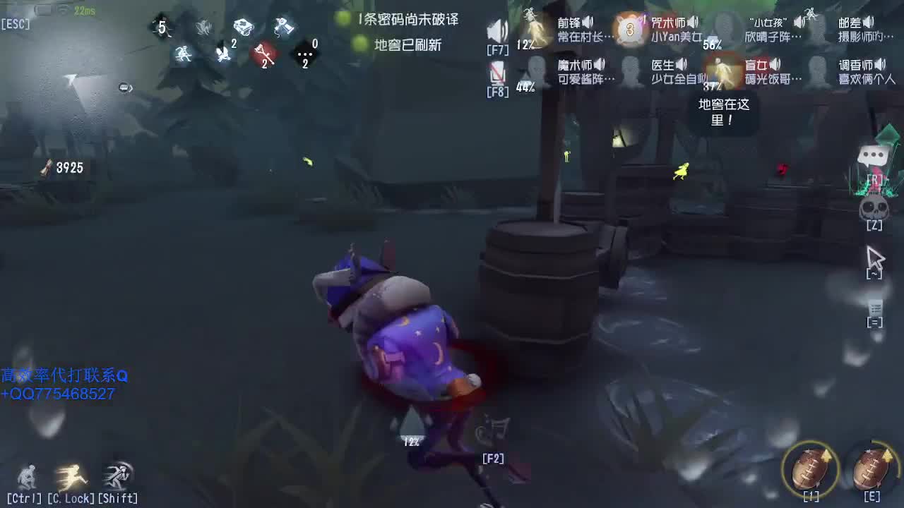 我可能玩了假的壳~ 第2段