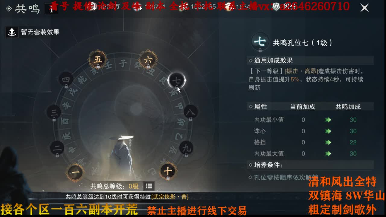 汪汪大队出击 第2段