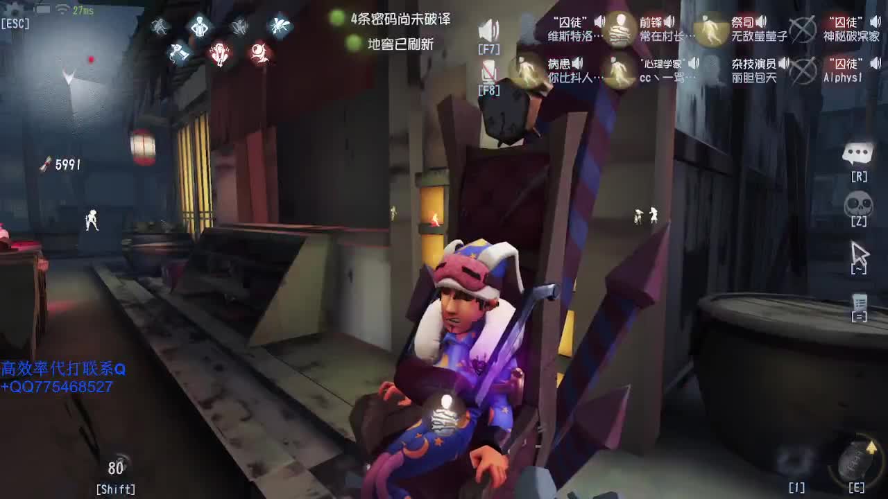 我可能玩了假的壳~ 第3段