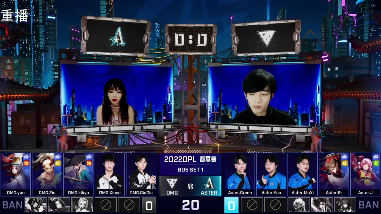 2022OPL春季赛常规赛 第1段